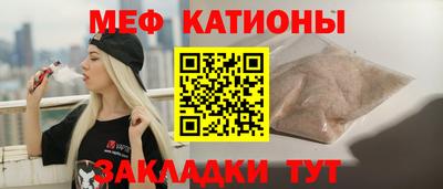 мефедрон Кунгур