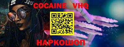 мефедрон Кунгур