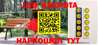 мефедрон Кунгур
