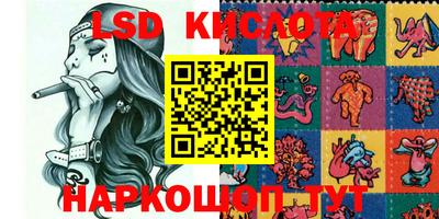 мефедрон Кунгур