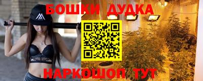 кокаин премиум Славгород