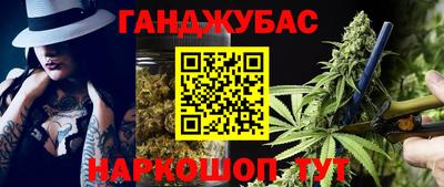 мефедрон Кунгур