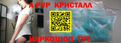 мефедрон Кунгур