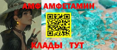 мдма Кумертау