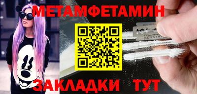мефедрон Кунгур
