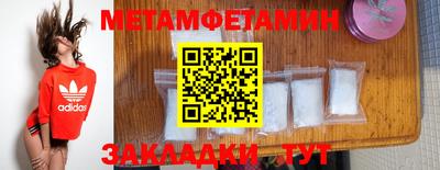 мефедрон Кунгур