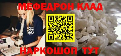 мдма Кумертау