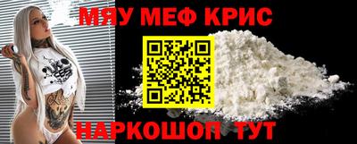 мдма Кумертау