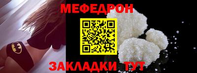 кокс Славянск-на-Кубани