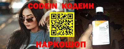 мефедрон Кунгур
