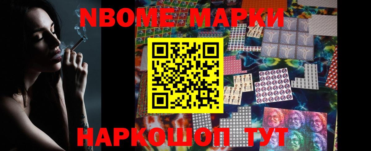 LSD-25 экстази кислота Зеленогорск