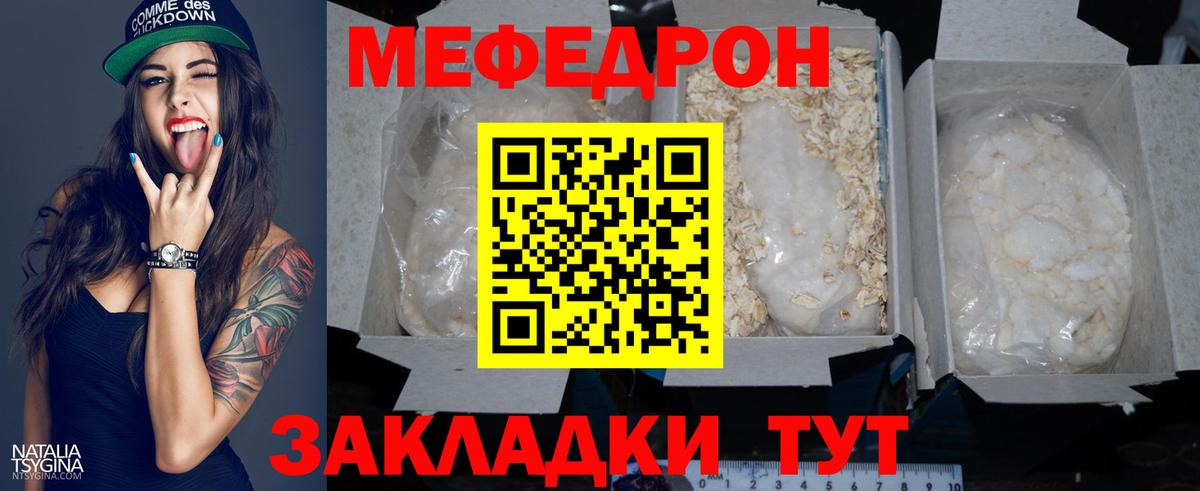 Лсд 25 Зеленогорск