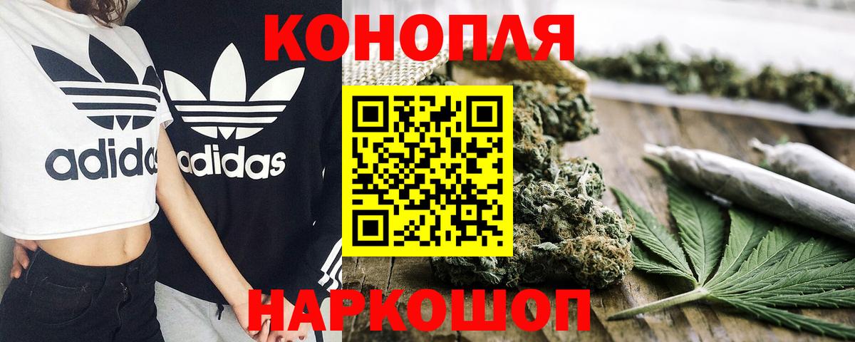 Конопля гибрид  Вход с VPN  Канабис семена  Бошки марихуана гибрид  Зеленогорск 